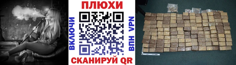 Гашиш гарик где можно купить наркотик Оха
