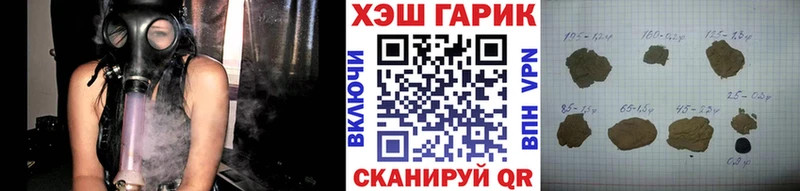 Гашиш Ice-O-Lator Оха