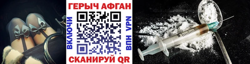 наркошоп  Оха  Героин гречка 