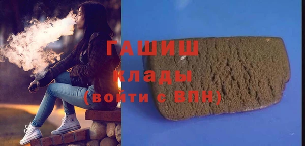 винт Волосово