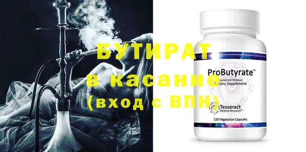 винт Волосово
