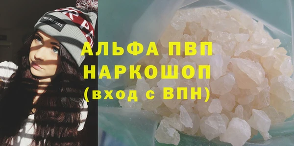 винт Волосово
