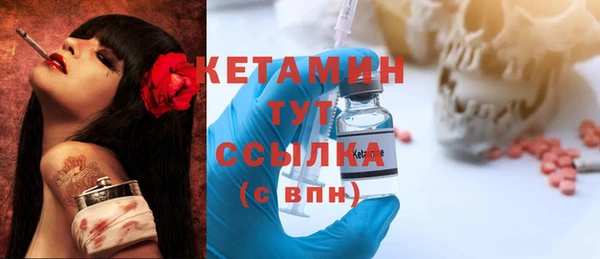 экстази Вяземский