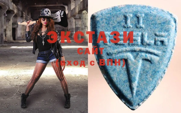 экстази Вяземский