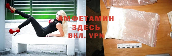 амф Вязьма