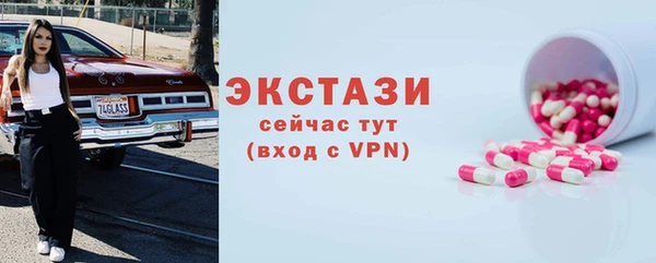 винт Волосово