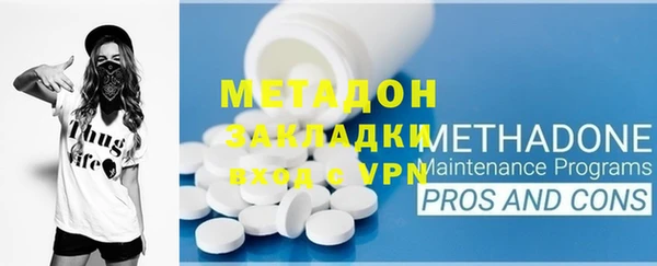 экстази Вяземский