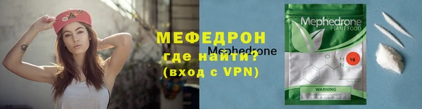 винт Волосово