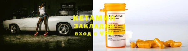 винт Волосово