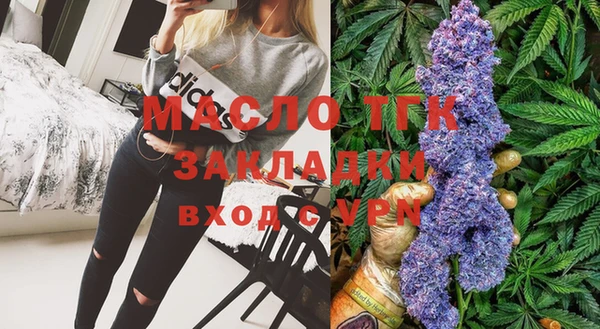 mdpv Вязники