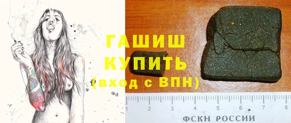 экстази Вяземский