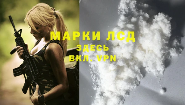 экстази Вяземский