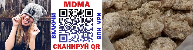 MDMA молли Оха