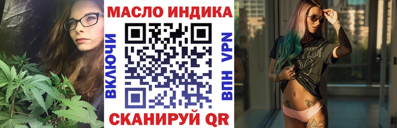 ТГК вейп  Оха 
