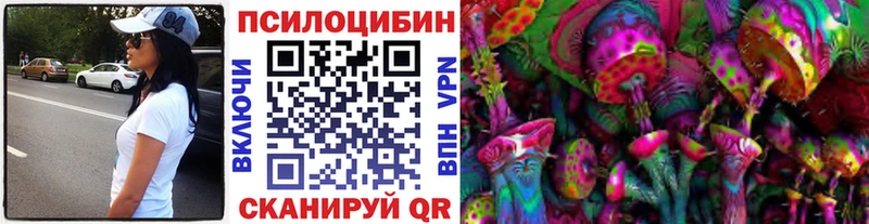 Галлюциногенные грибы GOLDEN TEACHER сколько стоит Оха
